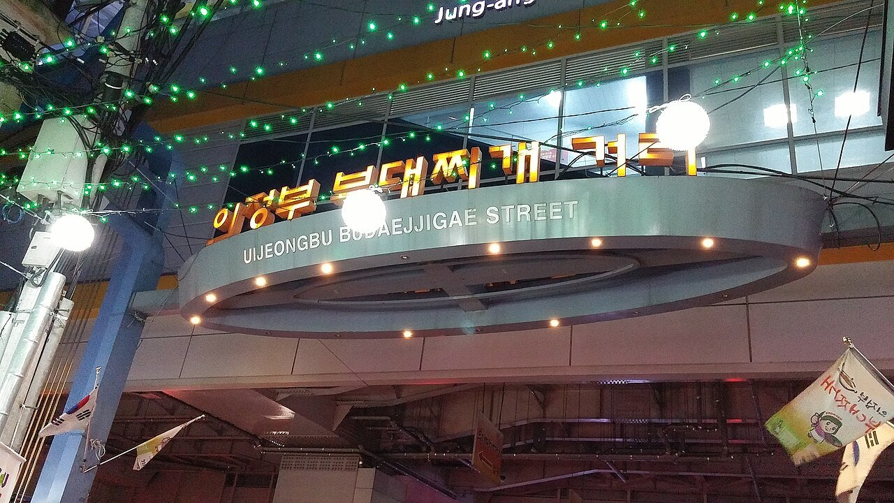 A street sign marking the Budae Jjigae restaurant district in Uijeongbu, South Korea