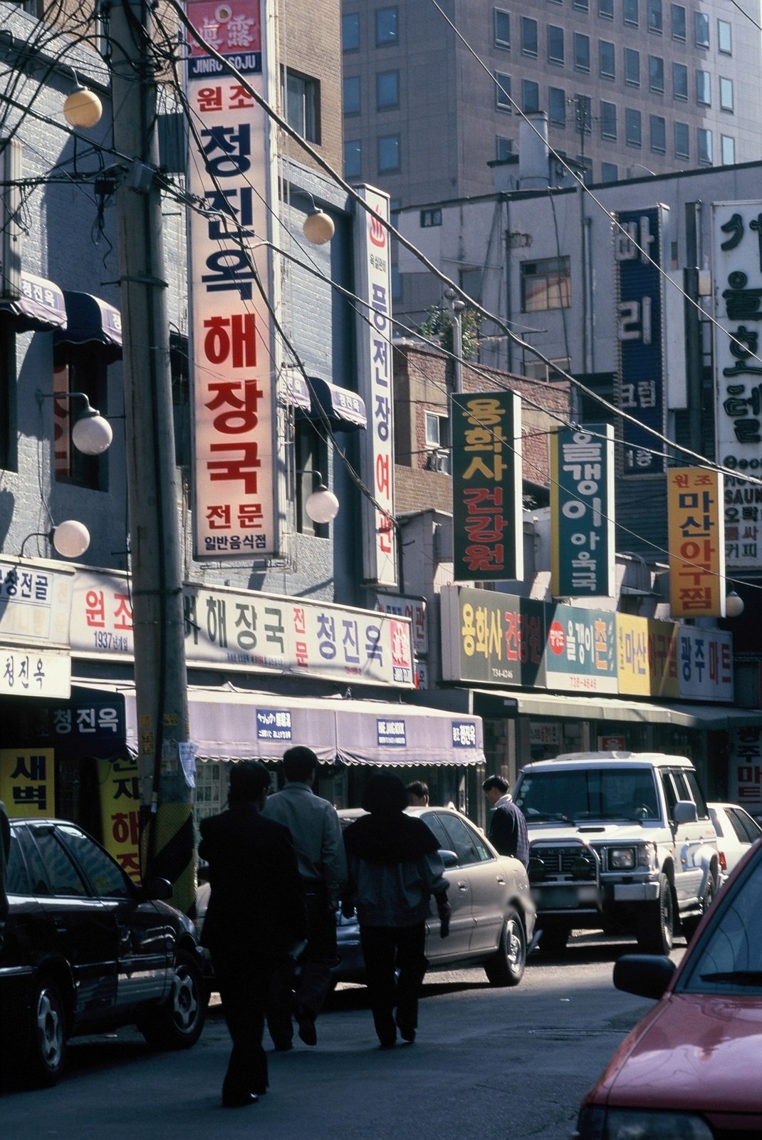 A 1999 street view of Cheongjin-dong in Jongno, Seoul, where haejangguk restaurants once clustered