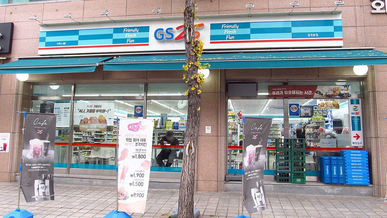 The storefront of a GS25 convenience store in Seoul, the kind of shop where samgak kimbap is sold