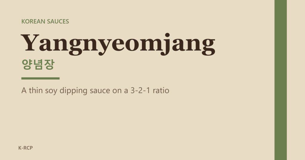Title card for Yangnyeomjang Made with a 3-2-1 Ratio You Can Memorize